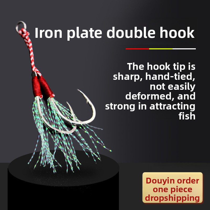 Lexin Luya Lead Fish Feather Double Hook Sea Fishing Strengthening Slow Shake Hook Sharp Not Easy Corrosion GZ013 Pack of 10 – Fishhook – view 5