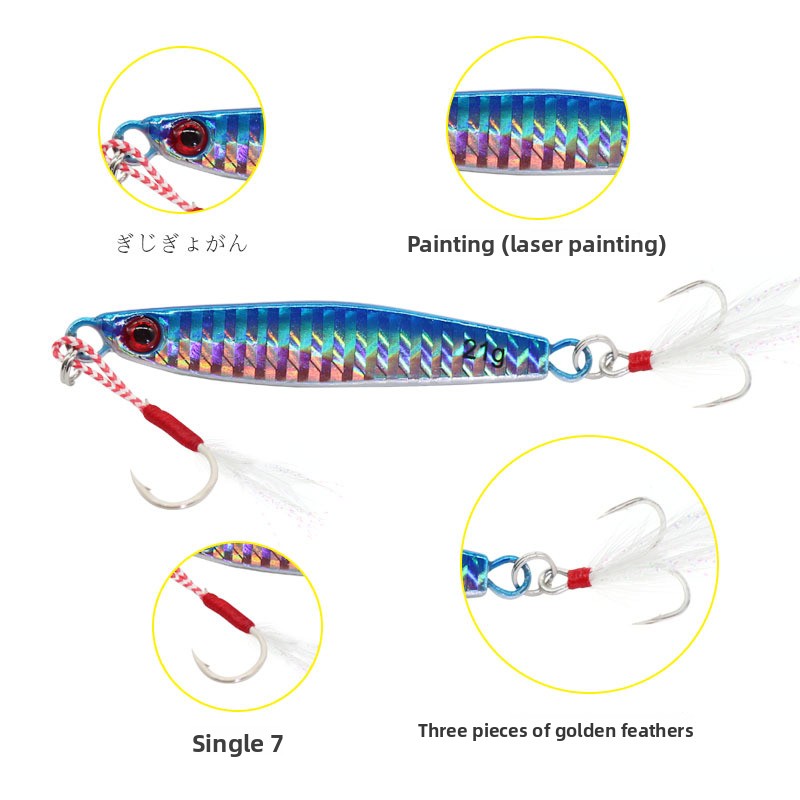 Emma Lead Iron Plate Laser Luya Bass Bait Slow Shake Cushion Fishing Lures Colorful Reflective – Metal Jig – view 3