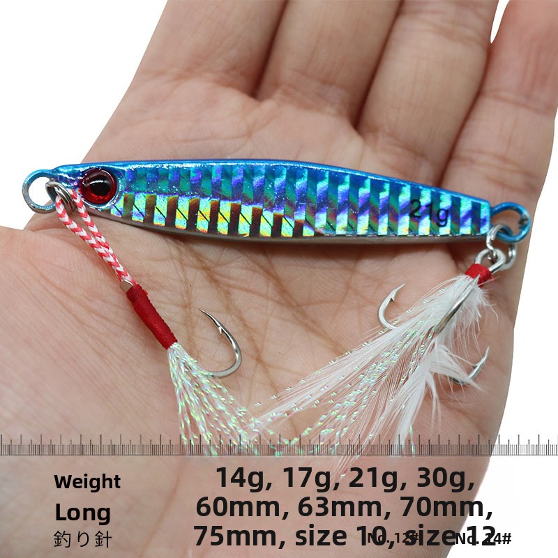 Emma Lead Iron Plate Laser Luya Bass Bait Slow Shake Cushion Fishing Lures Colorful Reflective – Metal Jig – view 4