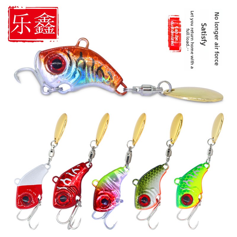 Metal Small Whirlwind Vib Sequins Luya Artificial Hard Bait Rotating Super Long-distance Sea Fishing Freshwater Sea Bass – Hard Lure – view 3