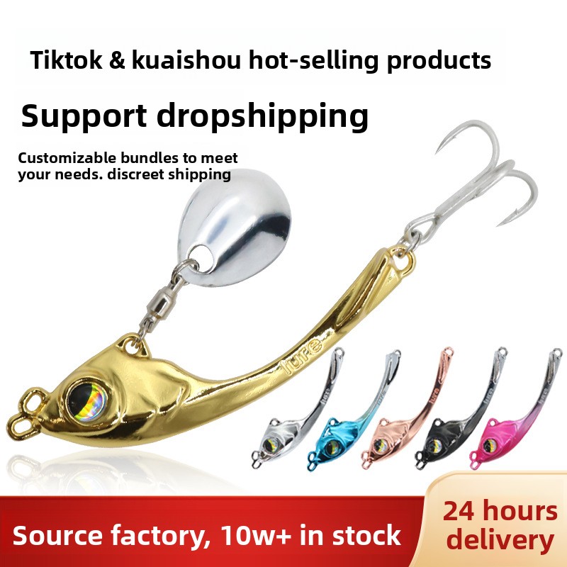 Esun String Moon VIB Zinc Alloy Artificial Hard Bait Rotating Sequins Long Throw Micro-Vibration Small Vibration Bass Fish Lure – Hard Lure – view 4