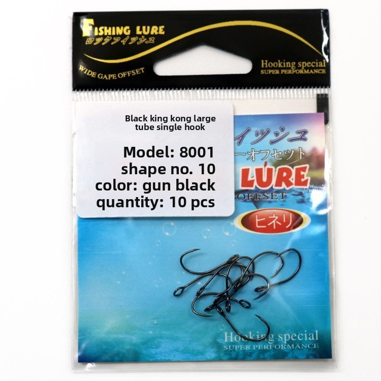 Black King Kong 8001 Reinforced Barbed Inverted Hook Horse Mouth Single Hook Lure Bait Sea Fishing Bass Mandarin Fish Hook – Fishhook – view 3