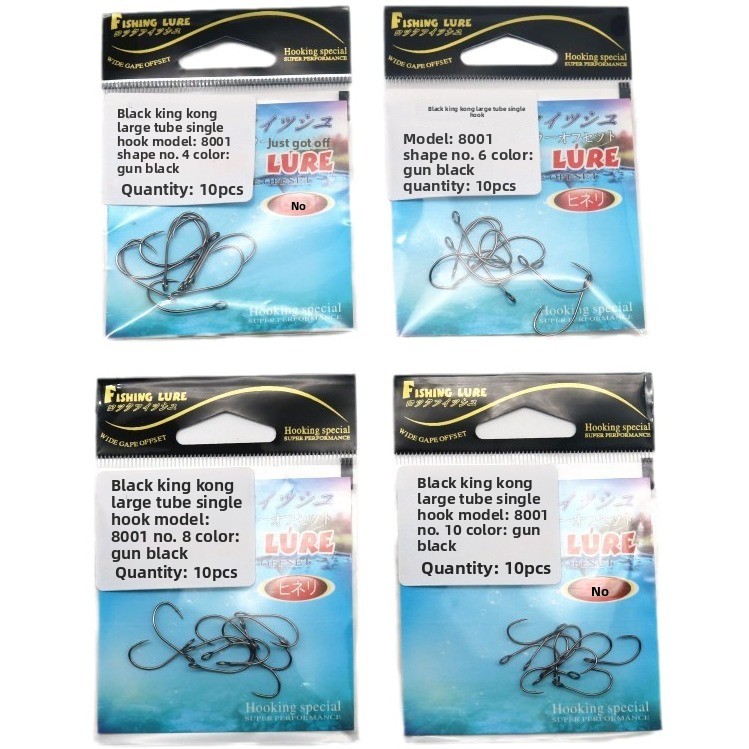 Black King Kong 8001 Reinforced Barbed Inverted Hook Horse Mouth Single Hook Lure Bait Sea Fishing Bass Mandarin Fish Hook – Fishhook – view 4