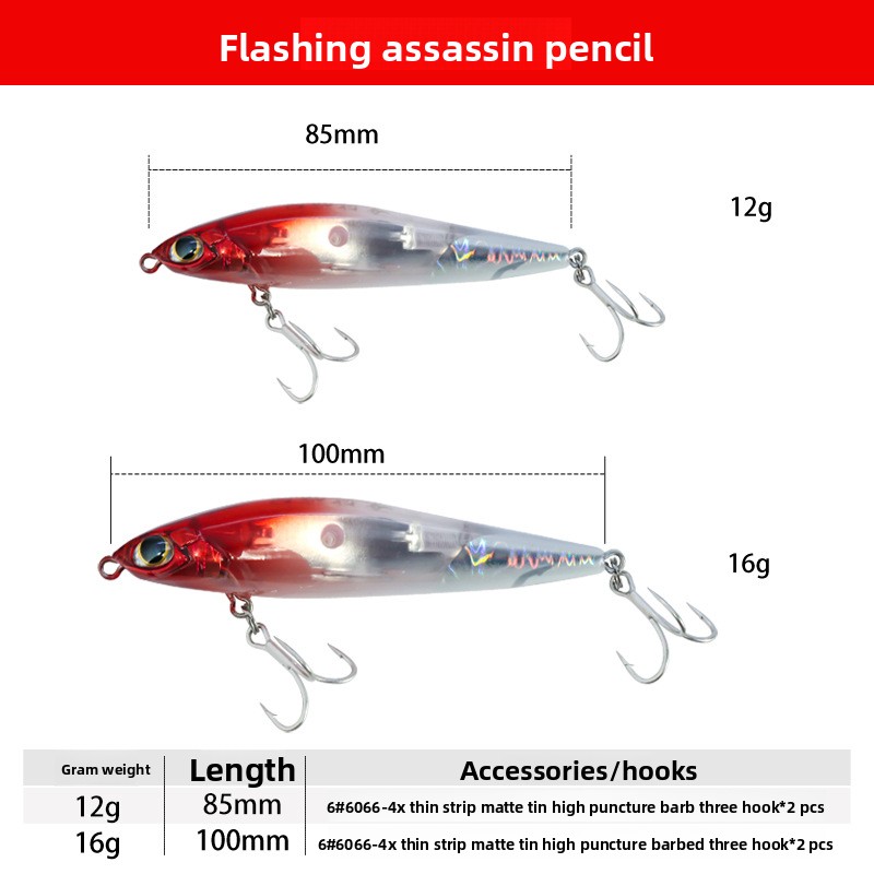 Flash FD Magnetic Energy Reflective Lure Stainless Steel Fake Bait Parallel Pumping Stop Slow Submerse Freshwater Fish – Pencil – view 3