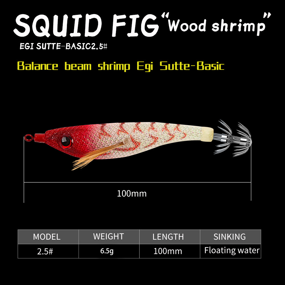 CHEERY Floating ABS Luminous Squid Jig Lure Midwater Baits Sea Fishing Saltwater Fish Target Species Shrimp Jigging Octopus – Wood Shrimp – view 4