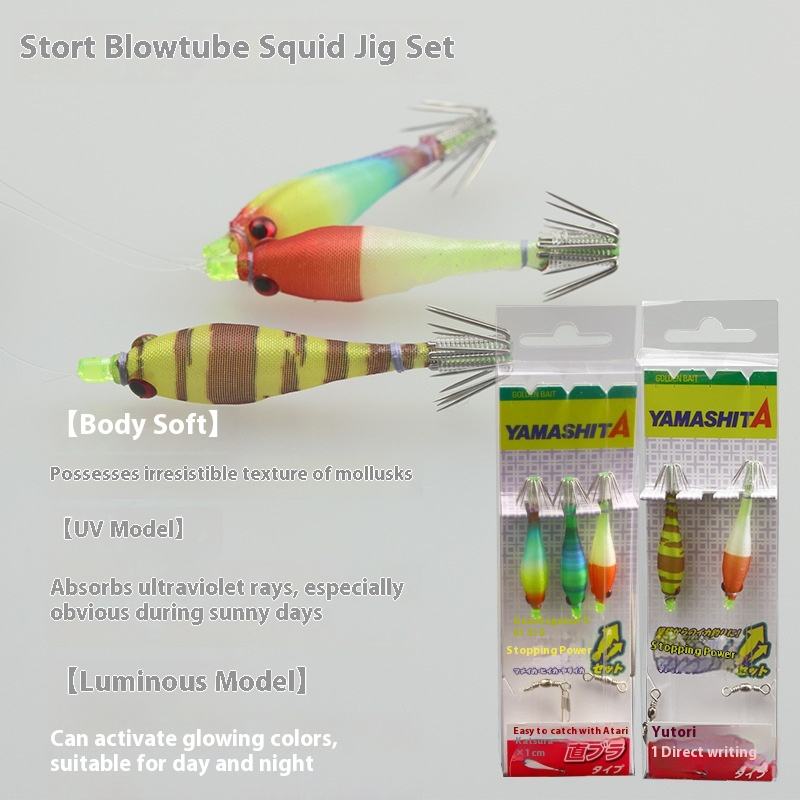 CHEERY New Style Luminous Treble Blow Barrel Hook for Squid Saltwater Lure Fishing Two/Three Fly Design – Hard Lure – view 4