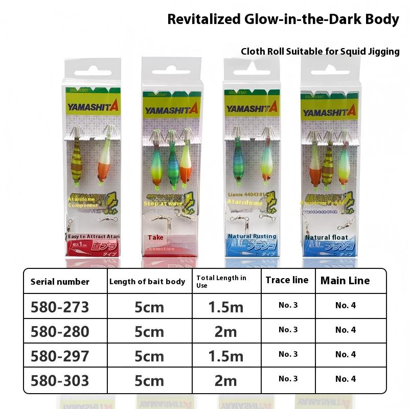 CHEERY New Style Luminous Treble Blow Barrel Hook for Squid Saltwater Lure Fishing Two/Three Fly Design – Hard Lure – view 2