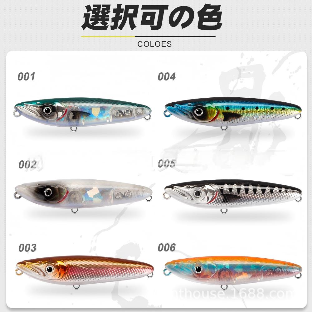 CHEERY Stainless Steel Small-Size High Quality Floating Pencil Bait-70mm 65g Perfect Freshwater Fishing Delivering Zigzag – Pencil – view 3