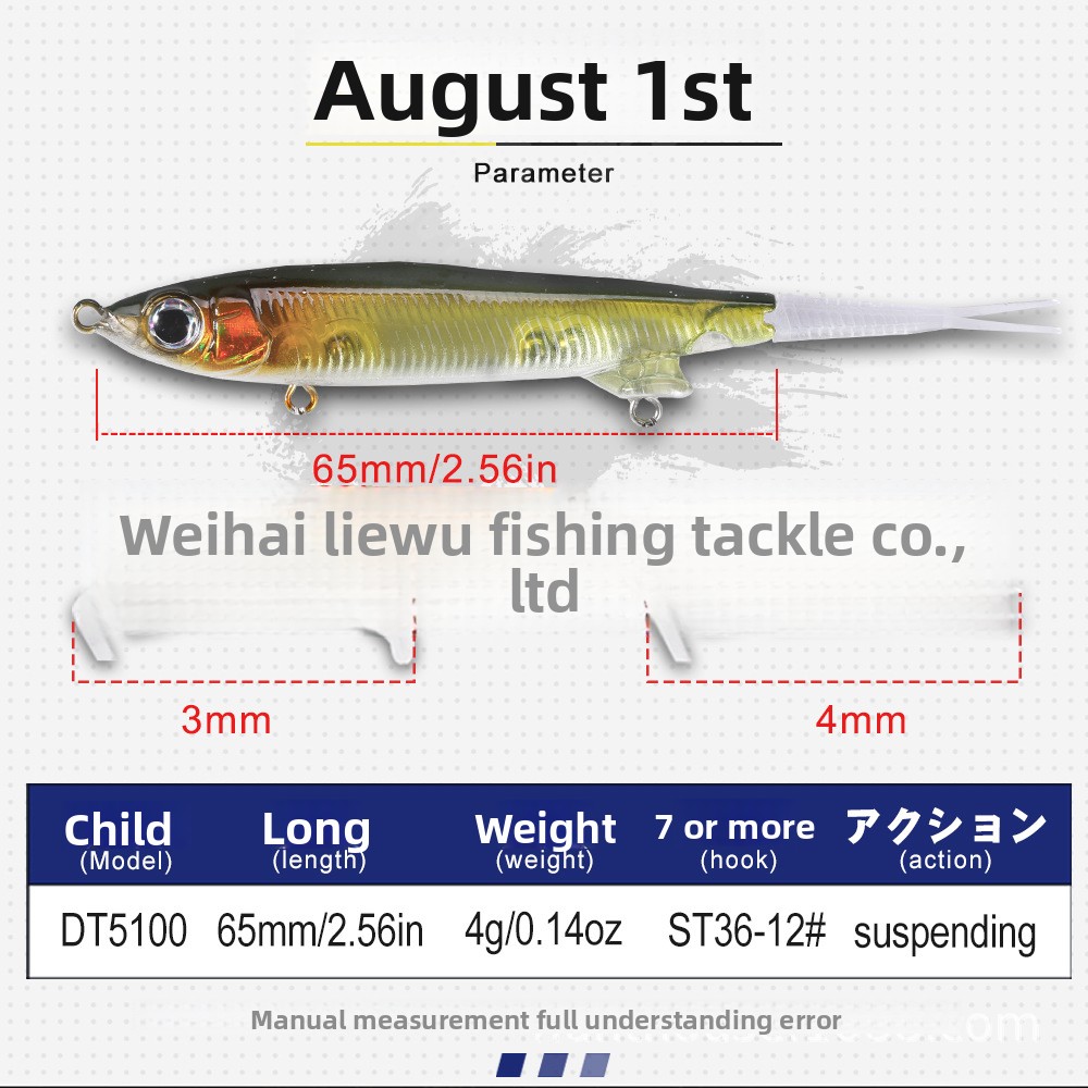 Dying-fish Floating Pencil Artificial Hard Bait No Swimming Action Replaceable Tail 65mm 4g Bass-specific – Hard Lure – view 3