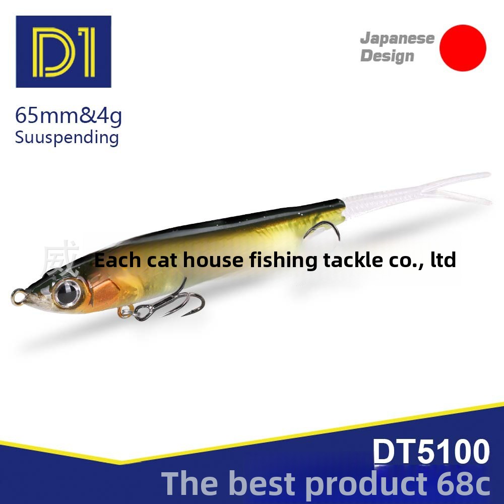 Dying-fish Floating Pencil Artificial Hard Bait No Swimming Action Replaceable Tail 65mm 4g Bass-specific – Hard Lure – view 4