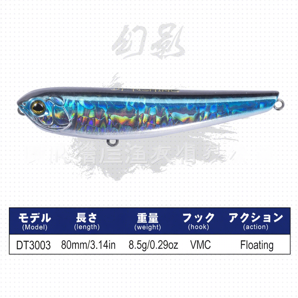Best-selling Artificial Hard Bait Zigzag-Shaped Surface Lure for Long-Distance Casting VMC Hooks 80mm 85g Freshwater Fishing – Hard Lure – view 3