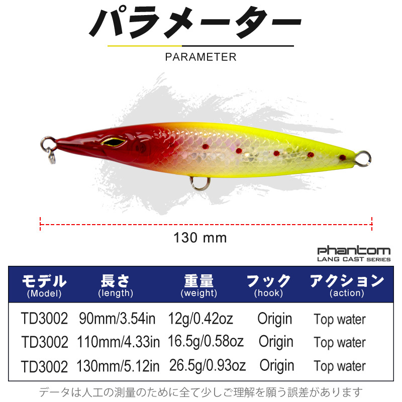 Lure New Arrival Topwater Pencil Hard Bait Lure and Artificial Bait Without Hooks Wholesale – Hard Lure – view 4