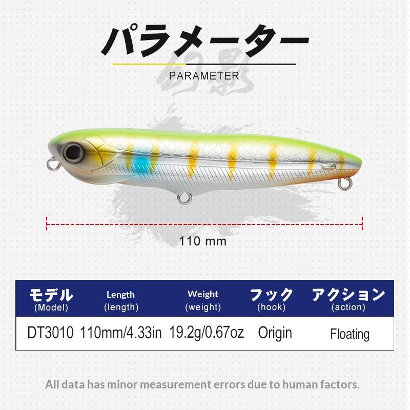 Long-Cast Floating PVC/Plastic ABS Bass & Mackerel Artificial Hard Bait Pencil Lure with Rattle Beads (No Hooks) – Hard Lure – view 3
