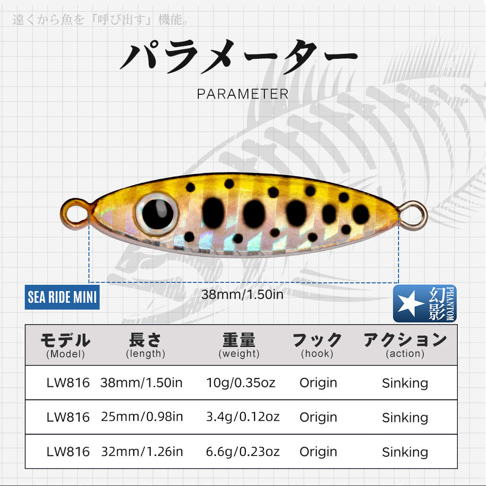 Mini Iron Plate 34/66/10g Metal Artificial Hard Bait Long-Casting Sea Fishing and Shore-Based Bass Bait – Hard Lure – view 5