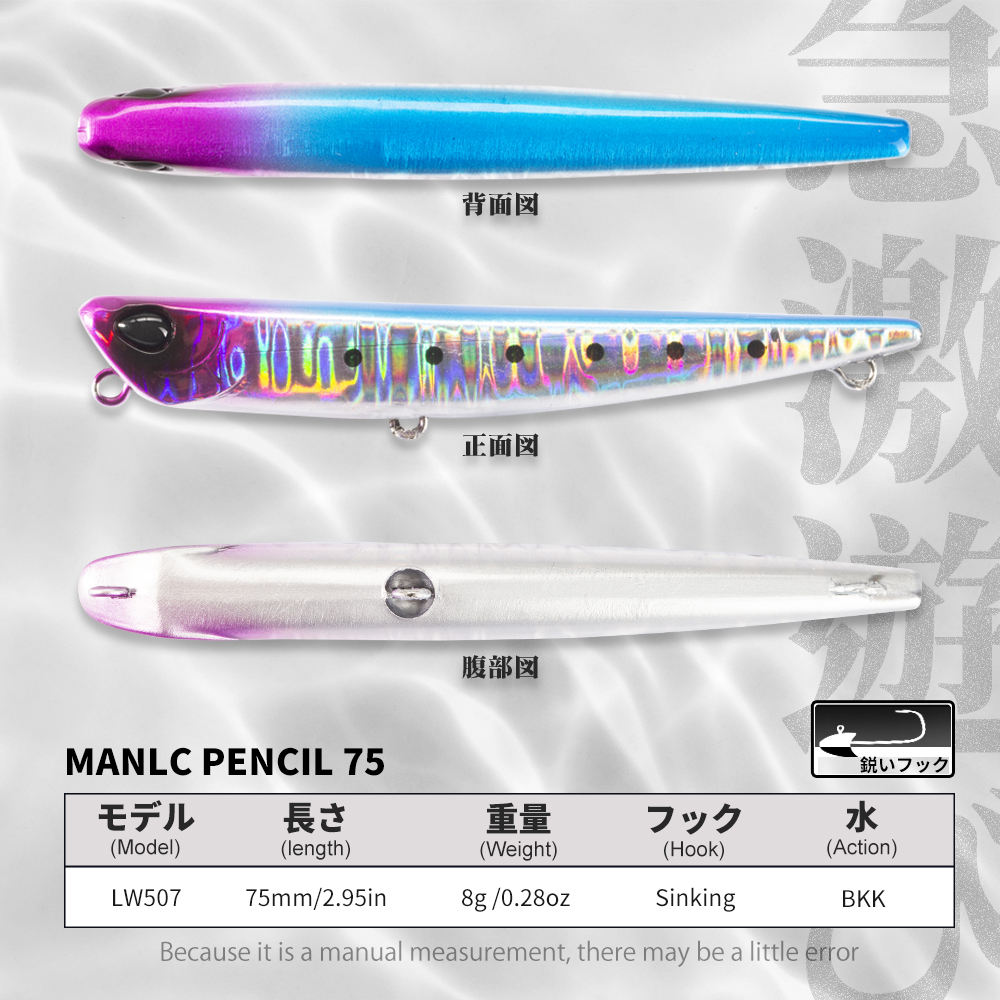 Factory-Direct Supply Bestseller ABS Rainbow Pencil Sinking Crankbaits Artificial Hard Bait 75/99/155mm with Hooks – Hard Lure – view 5