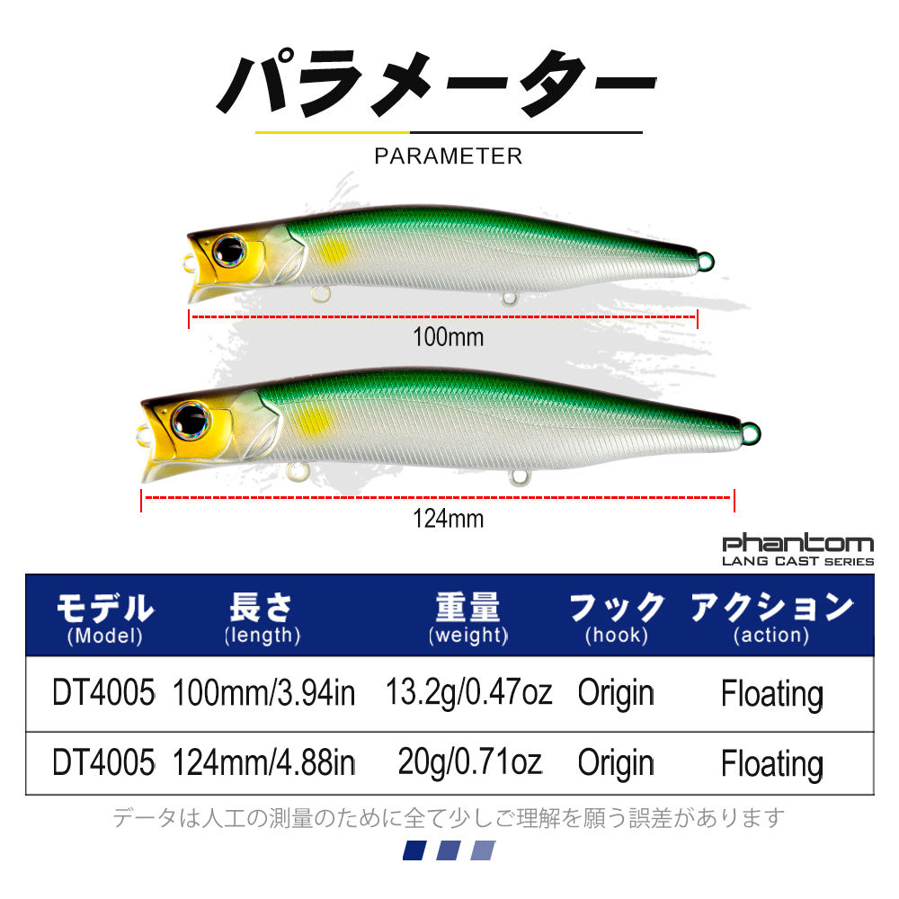 New Ultra-Long-Cast Floating Pencil Popper Lure Magnetic System Artificial Hard Bait Bass (Largemouth) Pike Saltwater Freshwater – Hard Lure – view 5