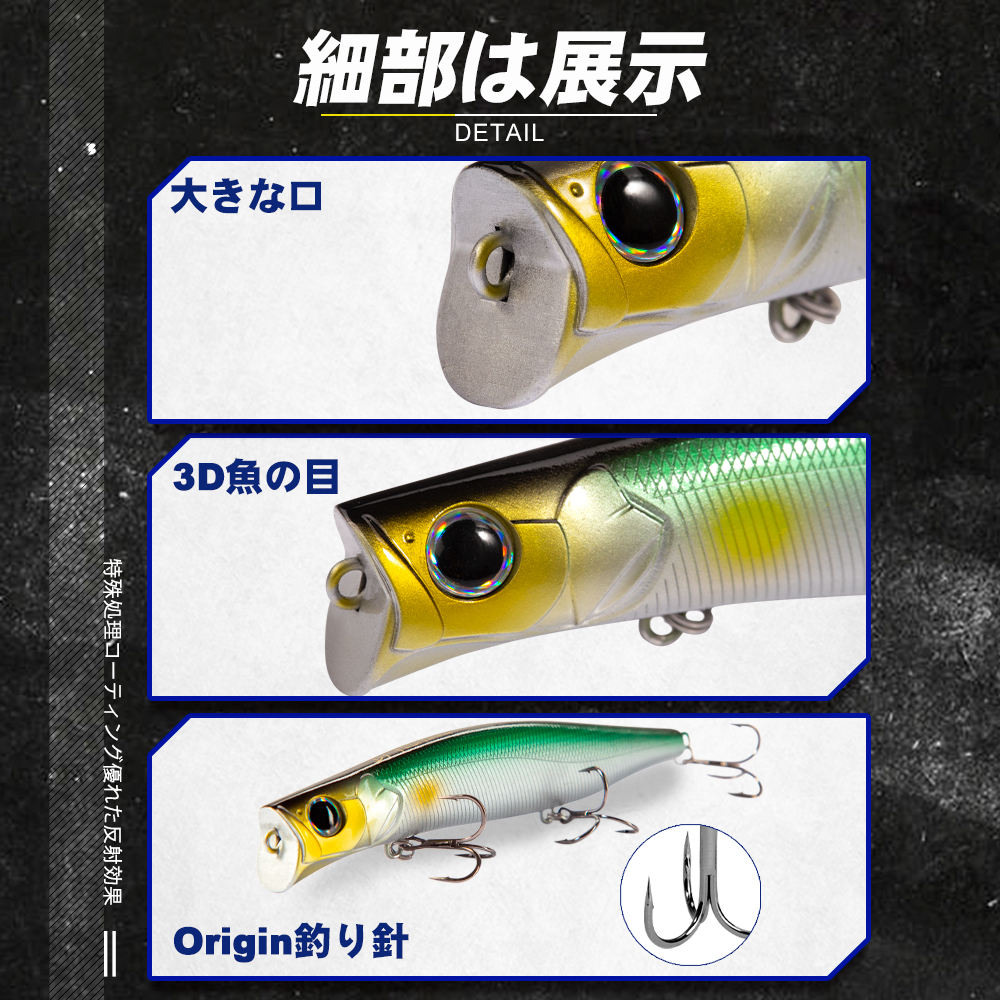 New Ultra-Long-Cast Floating Pencil Popper Lure Magnetic System Artificial Hard Bait Bass (Largemouth) Pike Saltwater Freshwater – Hard Lure – view 2
