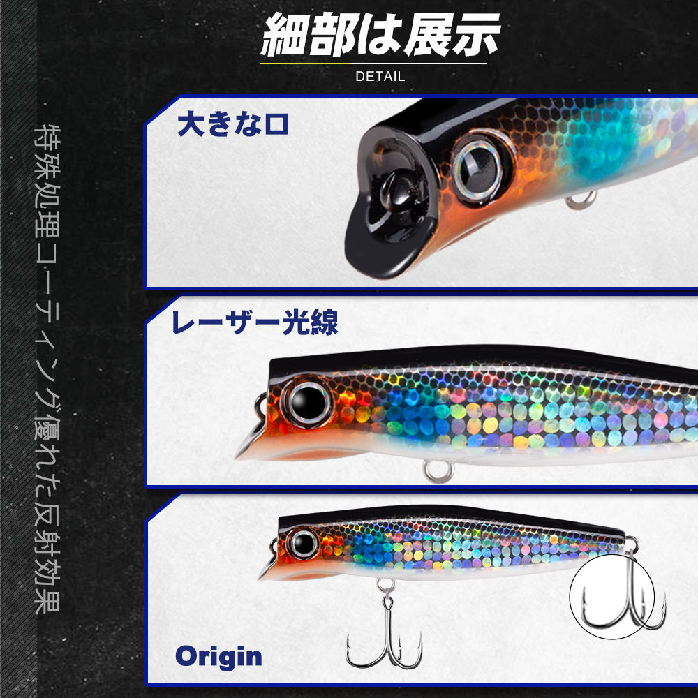 Lure Crankbait Hard Bait Sinking Popper Vibrating Action Loud Noise Targets Multiple Depth Layers Magnetic Casting – Hard Lure – view 2